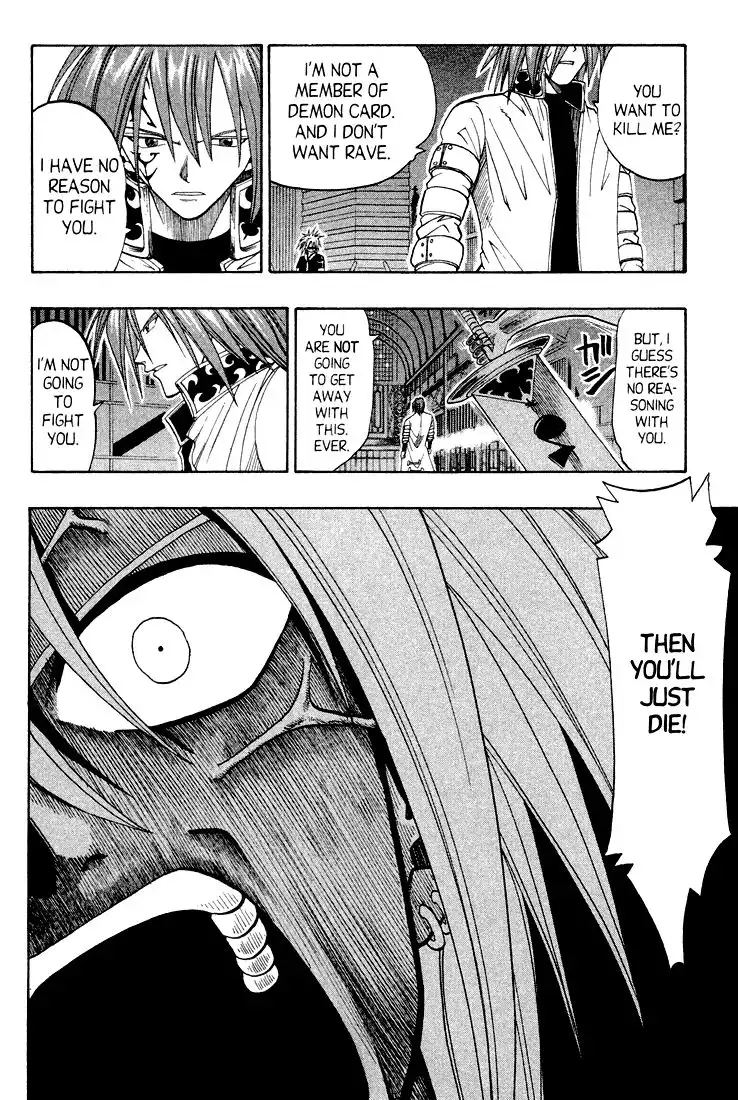 Rave Master Chapter 42 15